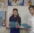 Праздник « День птиц» - Управление образования