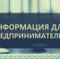 Информация для предпринимателей и юридических лиц Касимовского района, осуществляющих выездную торговлю в сельской местности - Касимовский район