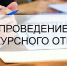 Извещение о проведении конкурсного отбора - Касимовский район