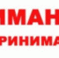 Внимание!!! - Город Касимов