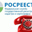Если объект арестован: причины и последствия рассказали в Управлении Росреестра по Рязанской области - Касимовский район