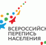 Всероссийская перепись населения 2020 - Город Касимов