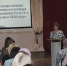 Общегородское родительское собрание - Управление образования