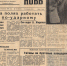 «Мещерская новь» от 19 августа 1977 года 1 - Касимовский музей-заповедник