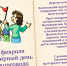 21 февраля   День экскурсовода - Касимовский музей-заповедник