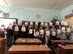 День отца - Управление образования