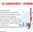В Касимове уже привито от коронавируса почти 60 % жителей - Город Касимов