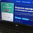 Нажмите для просмотра в полном размере... - Управление образования района