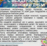 Поздравление и.о. главы администрации муниципального образования – городской округ город Касимов Светланы Адреевой с Международным женским днем - Город Касимов
