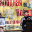 Память передаётся из поколения в поколение - Центральная библиотека