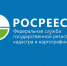 Рязанский Росреестр и МФЦ переходят на безбумажный документооборот - Касимовский район