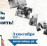 Нажмите для просмотра в полном размере... - Управление образования района
