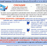 Важная информация для работодателей - Город Касимов