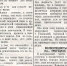 10 сентября 1.городские темы 1955 - Касимовский музей-заповедник
