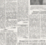 19 ноября 1.красный текстильщик 1953 - Касимовский музей-заповедник