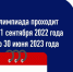 Нажмите для просмотра в полном размере... - Управление образования района