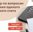 Платить налоги станет проще и быстрее - Касимовский район