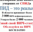 21 мая — Всемирный День памяти умерших от СПИДа - Медицинский центр