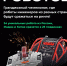 Нажмите для просмотра в полном размере... - Управление образования района