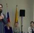 Нажмите для просмотра в полном размере... - Управление образования района