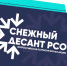 Нажмите для просмотра в полном размере... - Управление образования района
