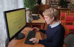 Большой этнографический диктант
