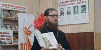 Сотрудник миссионерского отдела иерей Сергий Сорвачев посетил мероприятие, посвященное Дню православной книги - Касимовская епархия