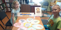 Пушкинские чтения - Центральная библиотека