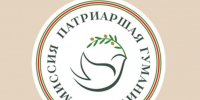 На Донбассе очень нужна помощь добровольцев! - Касимовская епархия