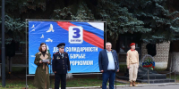 Клирик Вознесенского Кафедрального собора г. Касимова иерей Димитрий Жучков принял участие в мероприятии, посвященном Дню солидарности в борьбе с терроризмом - Касимовская епархия