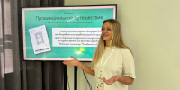 VIII Международного форума древних городов. Память. Традиции. Будущее. - Центральная библиотека