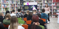 День Пушкинской карты - Центральная библиотека