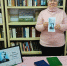 Читаем Бунина - Центральная библиотека