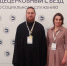 Делегация от отдела по церковной благотворительности и социальному служению Касимовской епархии принимает участие в работе XII Общецерковного съезда - Касимовская епархия