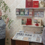 Памятные даты в России - Центральная библиотека