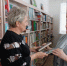 Книги в подарок - Центральная библиотека