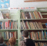 Знакомство с библиотекой - Центральная библиотека