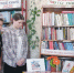 Детям о книгах - Центральная библиотека