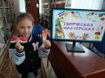 Мастер-класс